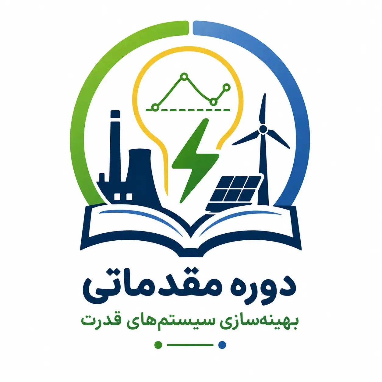 کاور دوره مقدماتی بهینه‌سازی سیستم‌های قدرت