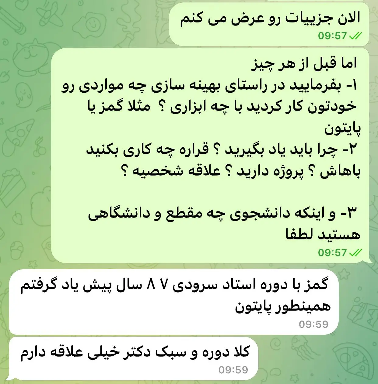نظر مشتری 3
