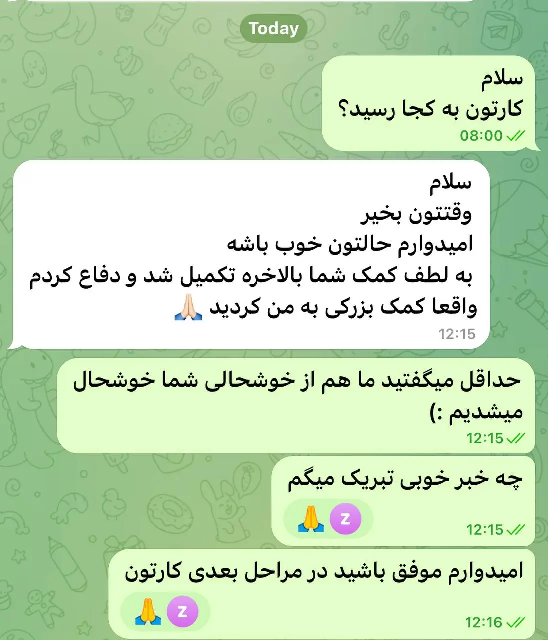 نظر مشتری 5