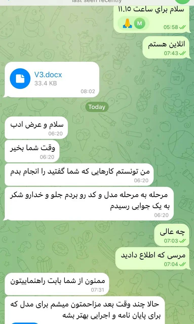 نظر مشتری 6