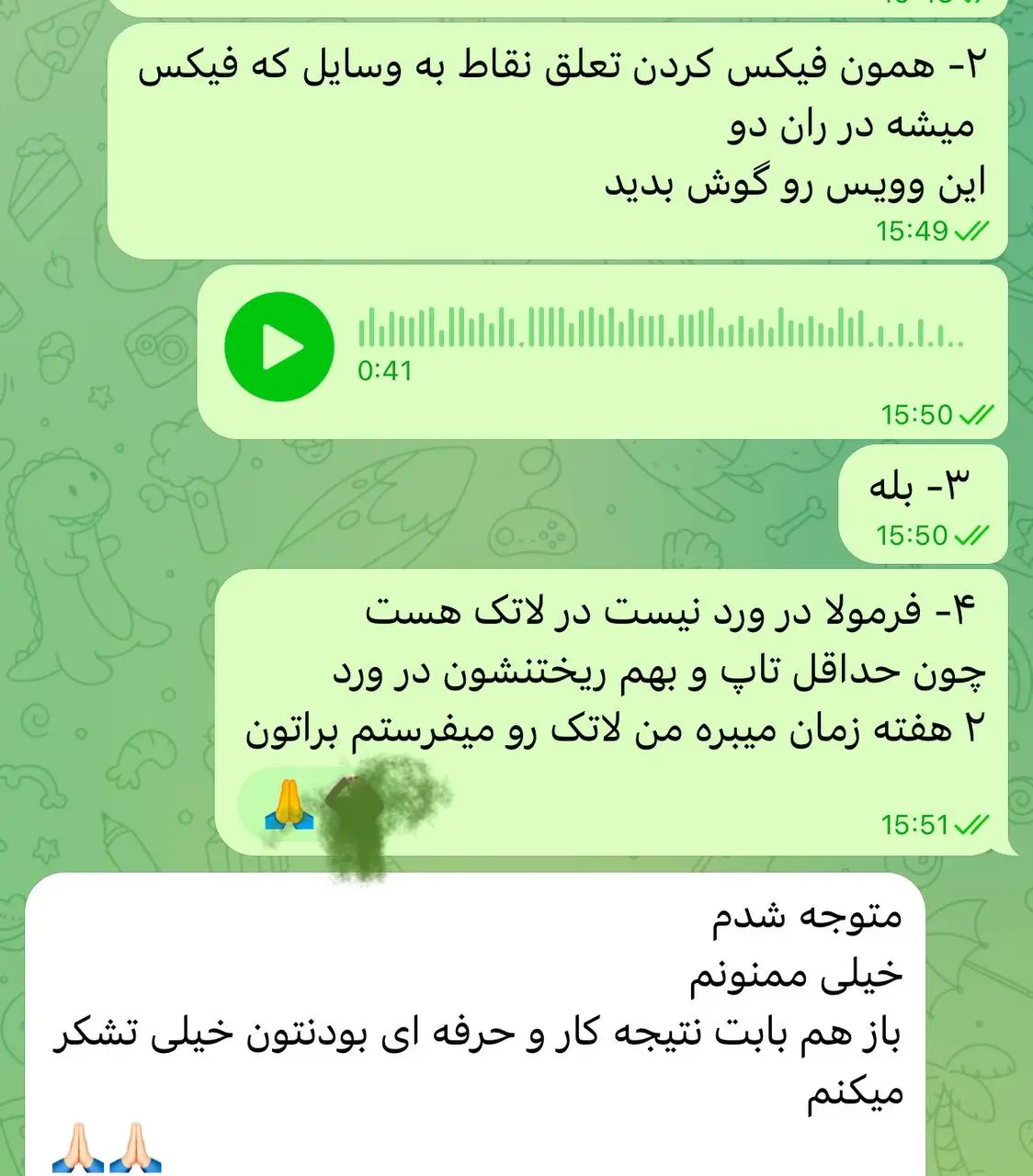نظر مشتری 8