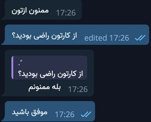 نظر مشتری 10