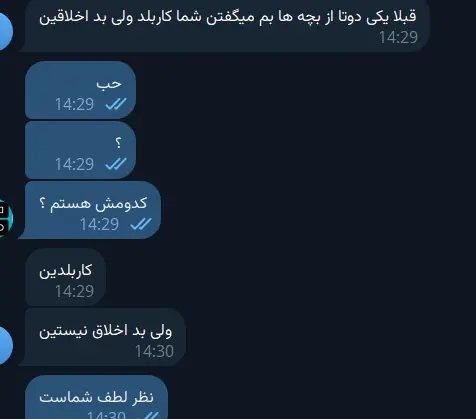 نظر مشتری 17