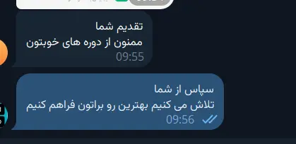 نظر مشتری 19